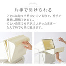 ダストボックス〔5段タイプ〕 ゴミ箱 ダストボックス 分別 おしゃれ キッチン 大型 分別ダストワゴン 約 105L フタつき フロントオープン 縦 隙間 大容量 シンプル ぼん家具