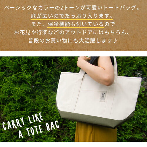クーラートートバッグ〔Mサイズ〕 Big Beeのおしゃれな バッグ