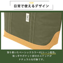 クーラートートバッグ〔Lサイズ〕 保冷バッグ お弁当 おしゃれ 折りたたみ クーラーバッグ 防水 ランチ バッグ 保冷 カバン 軽量 肩掛け エコバッグ マチ付き コンパクト 丈夫 コンビニ Big Bee