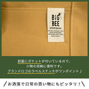 クーラートートバッグ〔Lサイズ〕 保冷バッグ お弁当 おしゃれ 折りたたみ クーラーバッグ 防水 ランチ バッグ 保冷 カバン 軽量 肩掛け エコバッグ マチ付き コンパクト 丈夫 コンビニ Big Bee