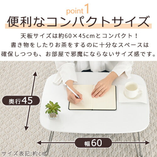 【今だけ300円OFF】折りたたみテーブル