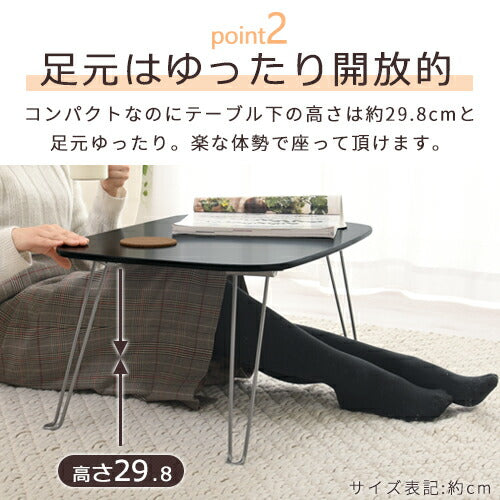 【今だけ300円OFF】折りたたみテーブル