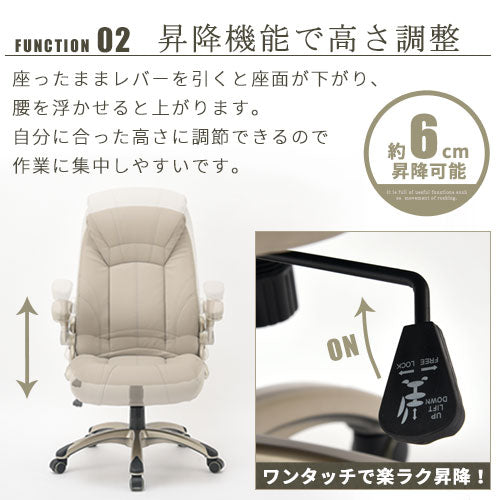 オフィスチェア