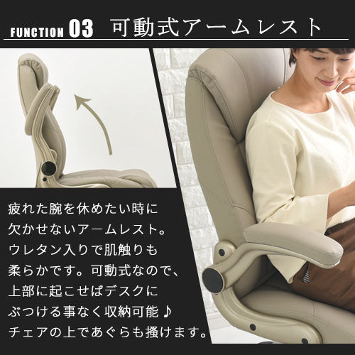 オフィスチェア