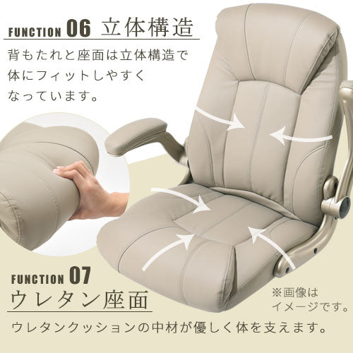 オフィスチェア