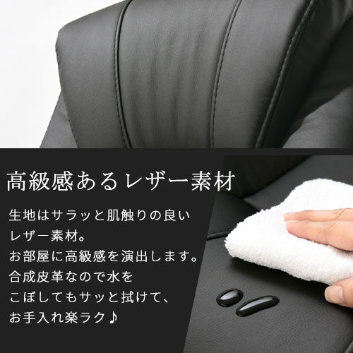 オフィスチェア