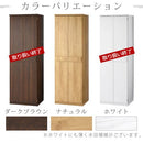 木製クローゼット〔衣類ハンガー2段〕 木製 クローゼット 両開き 押入れ たんす スリム ワードローブ 収納 ロッカー ラック 棚 2段 洋服ラック おしゃれ ぼん家具