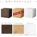 木製クローゼット〔上置〕 クローゼット 上置き 収納棚 扉 木製 収納 おしゃれ 衣類収納 衣類ラック 洋服ラック 取っ手 スリム 天井つっぱり 転倒防止 横揺れ防止 幅60 ぼん家具