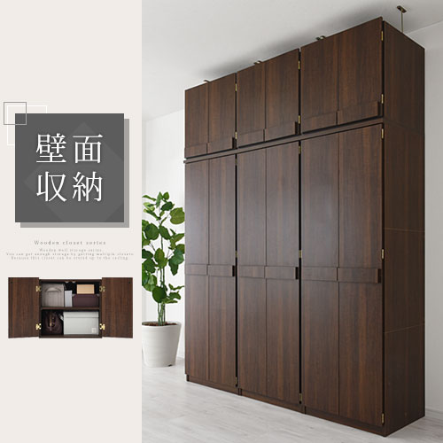 00239　木製クローゼット 西濃運輸営業所止め】木製 クローゼット扉 扉・枠セット W760×H2340