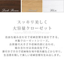 木製クローゼット〔上置〕 クローゼット 上置き 収納棚 扉 木製 収納 おしゃれ 衣類収納 衣類ラック 洋服ラック 取っ手 スリム 天井つっぱり 転倒防止 横揺れ防止 幅60 ぼん家具