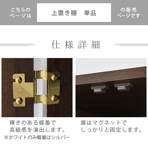 木製クローゼット 上置 衣類収納 クローゼット おしゃれ ぼん家具