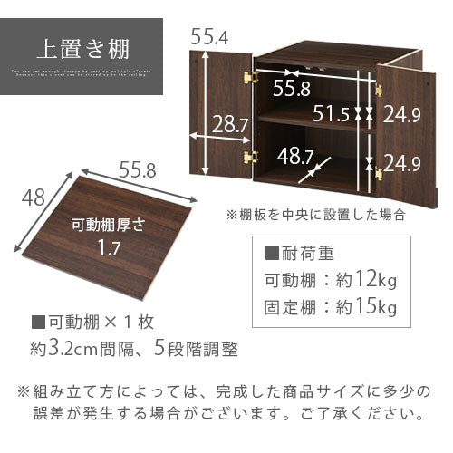 木製クローゼット〔衣類ハンガー1段＋上置〕