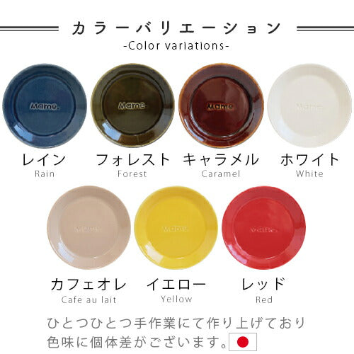 箸休め　豆皿タイプ〔4個セット〕