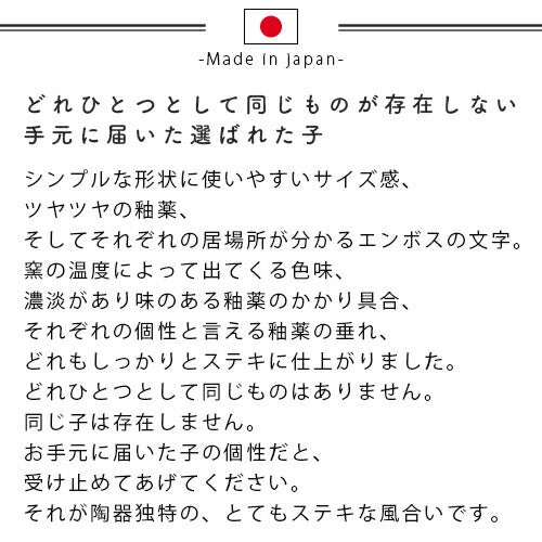 箸休め　豆皿タイプ〔4個セット〕