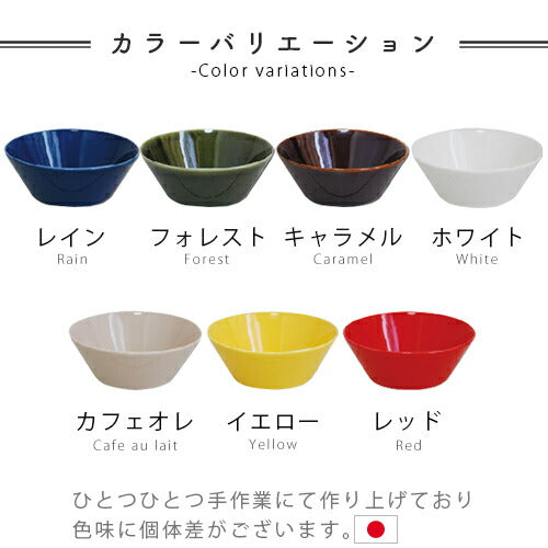箸休め　ボウルタイプ〔4個セット〕