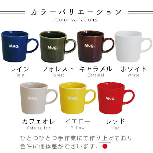 箸休め　マグカップタイプ〔2個セット〕