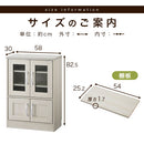 キッチン収納〔食器棚・ロータイプ〕 キッチンキャビネット ロータイプ 可動棚 ガラス扉付き 食器棚 コンパクト 収納 木目調 ぼん家具