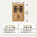 キッチン収納〔食器棚・ロータイプ〕 キッチンキャビネット ロータイプ 可動棚 ガラス扉付き 食器棚 コンパクト 収納 木目調 ぼん家具