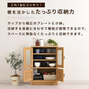 キッチン収納〔食器棚・ロータイプ〕 キッチンキャビネット ロータイプ 可動棚 ガラス扉付き 食器棚 コンパクト 収納 木目調 ぼん家具