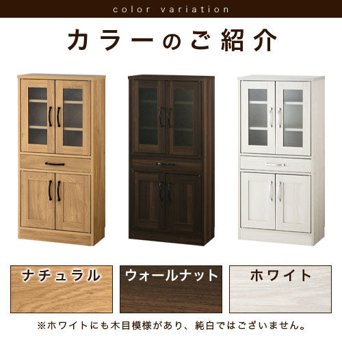 ぼん家具 キッチン収納 食器棚 ミドルタイプ おしゃれ 収納家具