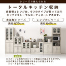 キッチン収納〔食器棚・ミドルタイプ〕 キッチンキャビネット 可動棚 引き出し ガラス扉付き 食器棚 収納 コンパクト 木目調 ぼん家具