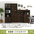 キッチン収納〔食器棚・ミドルタイプ〕 キッチンキャビネット 可動棚 引き出し ガラス扉付き 食器棚 収納 コンパクト 木目調 ぼん家具