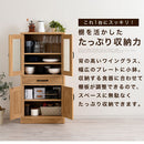 キッチン収納〔食器棚・ミドルタイプ〕 キッチンキャビネット 可動棚 引き出し ガラス扉付き 食器棚 収納 コンパクト 木目調 ぼん家具