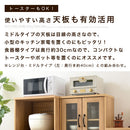 キッチン収納〔食器棚・ミドルタイプ〕 キッチンキャビネット 可動棚 引き出し ガラス扉付き 食器棚 収納 コンパクト 木目調 ぼん家具