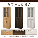 キッチン収納〔食器棚・ハイタイプ〕 キッチンキャビネット ハイタイプ 可動棚 引き出し ガラス扉付き 食器棚 収納 木目調 ぼん家具