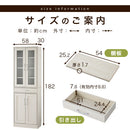 キッチン収納〔食器棚・ハイタイプ〕 キッチンキャビネット ハイタイプ 可動棚 引き出し ガラス扉付き 食器棚 収納 木目調 ぼん家具