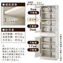 キッチン収納〔食器棚・ハイタイプ〕 キッチンキャビネット ハイタイプ 可動棚 引き出し ガラス扉付き 食器棚 収納 木目調 ぼん家具