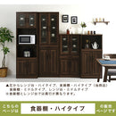 キッチン収納〔食器棚・ハイタイプ〕 キッチンキャビネット ハイタイプ 可動棚 引き出し ガラス扉付き 食器棚 収納 木目調 ぼん家具