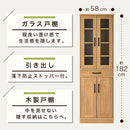 キッチン収納〔食器棚・ハイタイプ〕 キッチンキャビネット ハイタイプ 可動棚 引き出し ガラス扉付き 食器棚 収納 木目調 ぼん家具