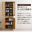 キッチン収納〔食器棚・ハイタイプ〕 キッチンキャビネット ハイタイプ 可動棚 引き出し ガラス扉付き 食器棚 収納 木目調 ぼん家具