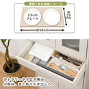 キッチン収納〔食器棚・ハイタイプ〕 キッチンキャビネット ハイタイプ 可動棚 引き出し ガラス扉付き 食器棚 収納 木目調 ぼん家具