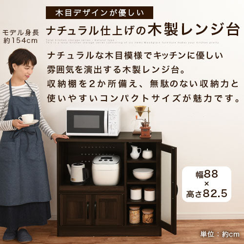 【今だけ3200円OFF】キッチン収納〔レンジ台・ロータイプ〕