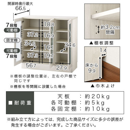 食器棚 ロータイプ ウォールナット 幅90 縦90奥行38 インテリアの