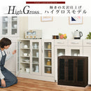 キッチン収納〔食器棚・ロータイプ〕 キッチンキャビネット ロータイプ 4段 可動棚 ガラス扉付き 食器棚 収納 木目調 北欧 ぼん家具