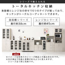 キッチン収納〔食器棚・ロータイプ〕 キッチンキャビネット ロータイプ 4段 可動棚 ガラス扉付き 食器棚 収納 木目調 北欧 ぼん家具