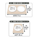 キッチン収納〔食器棚・ロータイプ〕 キッチンキャビネット ロータイプ 4段 可動棚 ガラス扉付き 食器棚 収納 木目調 北欧 ぼん家具