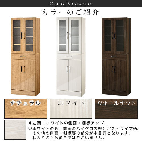 松田家具 収納棚 キャビネット 食器棚 幅60cm ハイタイプ 格安 d1826 松田家具 収納棚 キャビネット 食器棚 幅60cm ハイタイプ 格安