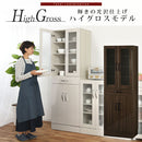 キッチン収納〔食器棚・ハイタイプ幅60cm〕 キッチンキャビネット ハイタイプ 可動棚 引き出し ガラス扉付き 食器棚 収納 木目調 ぼん家具