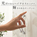 キッチン収納〔食器棚・ハイタイプ幅60cm〕 キッチンキャビネット ハイタイプ 可動棚 引き出し ガラス扉付き 食器棚 収納 木目調 ぼん家具