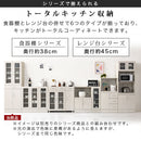 キッチン収納〔食器棚・ハイタイプ幅60cm〕 キッチンキャビネット ハイタイプ 可動棚 引き出し ガラス扉付き 食器棚 収納 木目調 ぼん家具