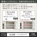 キッチン収納〔食器棚・ハイタイプ幅60cm〕 キッチンキャビネット ハイタイプ 可動棚 引き出し ガラス扉付き 食器棚 収納 木目調 ぼん家具