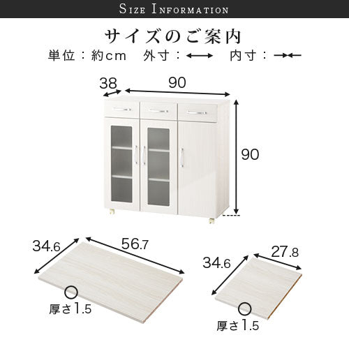ぼん家具 食器棚 ワゴンタイプ おしゃれ 収納家具 キッチン収納