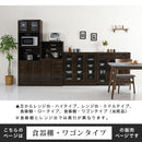 キッチン収納〔食器棚・ワゴンタイプ〕 キッチンキャビネット ワゴン 3段 可動棚 引き出し キャスター ガラス扉付き 食器棚 収納 ぼん家具