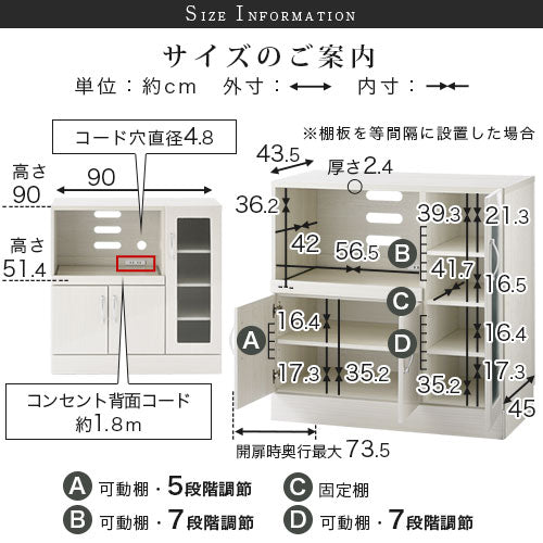 キッチン収納〔レンジ台・ロータイプ〕