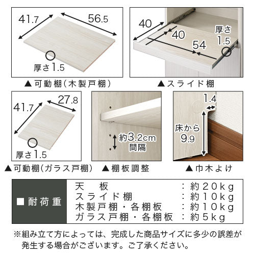 キッチン収納〔レンジ台・ロータイプ〕