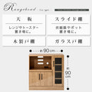 キッチン収納〔レンジ台・ロータイプ〕 レンジ台 幅90 キッチンボード 食器棚 おしゃれ レンジボード 収納 キッチンラック 木製 扉 引き出し スライド棚 炊飯器 ロータイプ ぼん家具